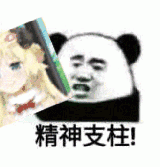 角卷绵芽表情包 预览展示图 3