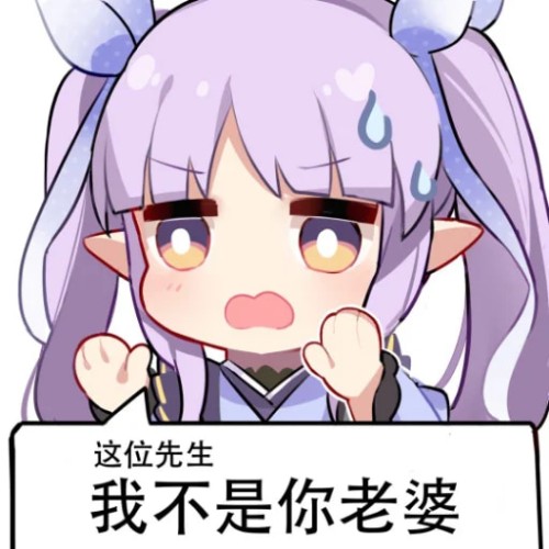 公主连结/SAZI /雀魂 三组表情包 预览展示图 1