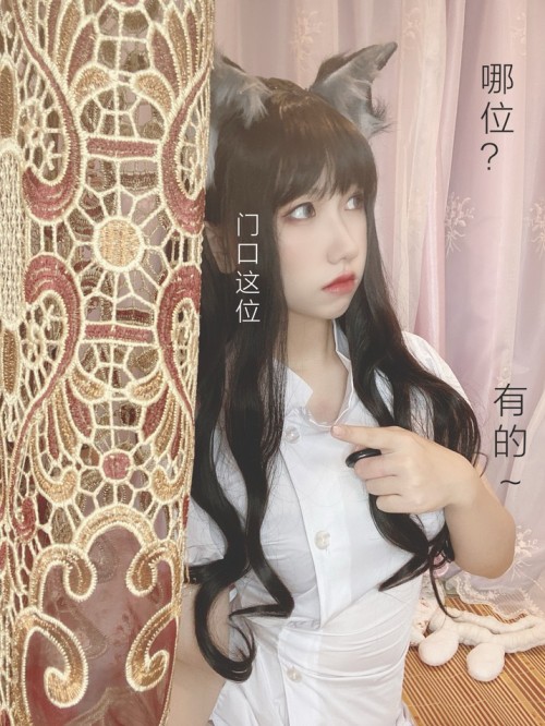 芋圆侑子 - 兽娘风俗店 预览展示图 4