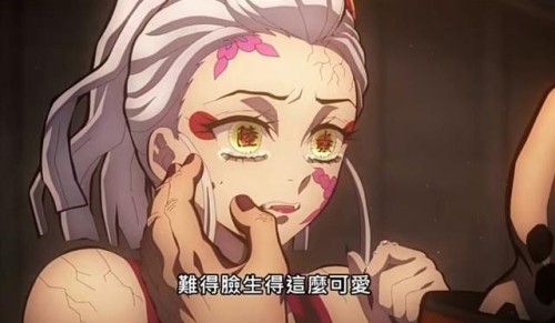 水淼Aqua - 鬼灭之刃 上弦陆堕姬 预览展示图 1