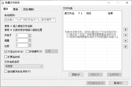 关于解压密码错误/没有解压密码/度盘下载异常
