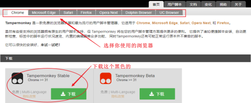 秒传链接使用方法