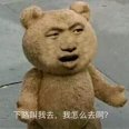 九折就很烦