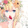 susu0520