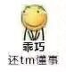 哆啦H萌