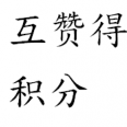 扣扣邮箱