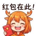 鹿奈次元
